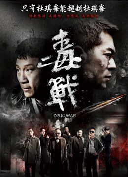 高颜值网红兔兔睡不醒作品合集