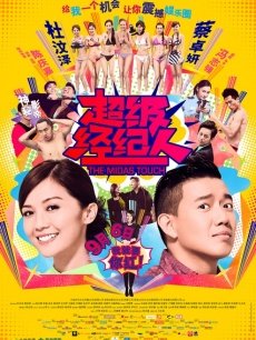 巧克力小园面包- 暗香疏影 [115P-4V-1.97GB]